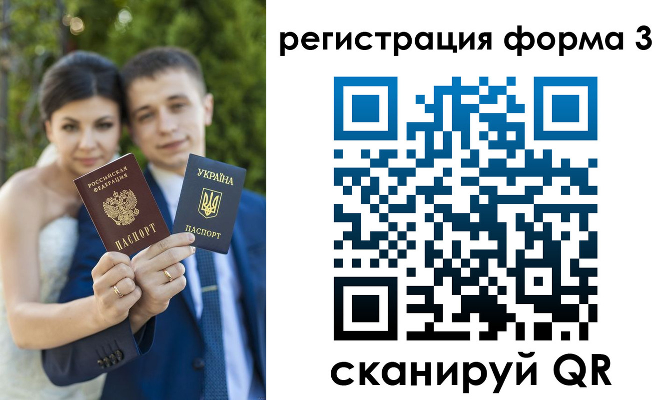 временная регистрация поиск в Козловке