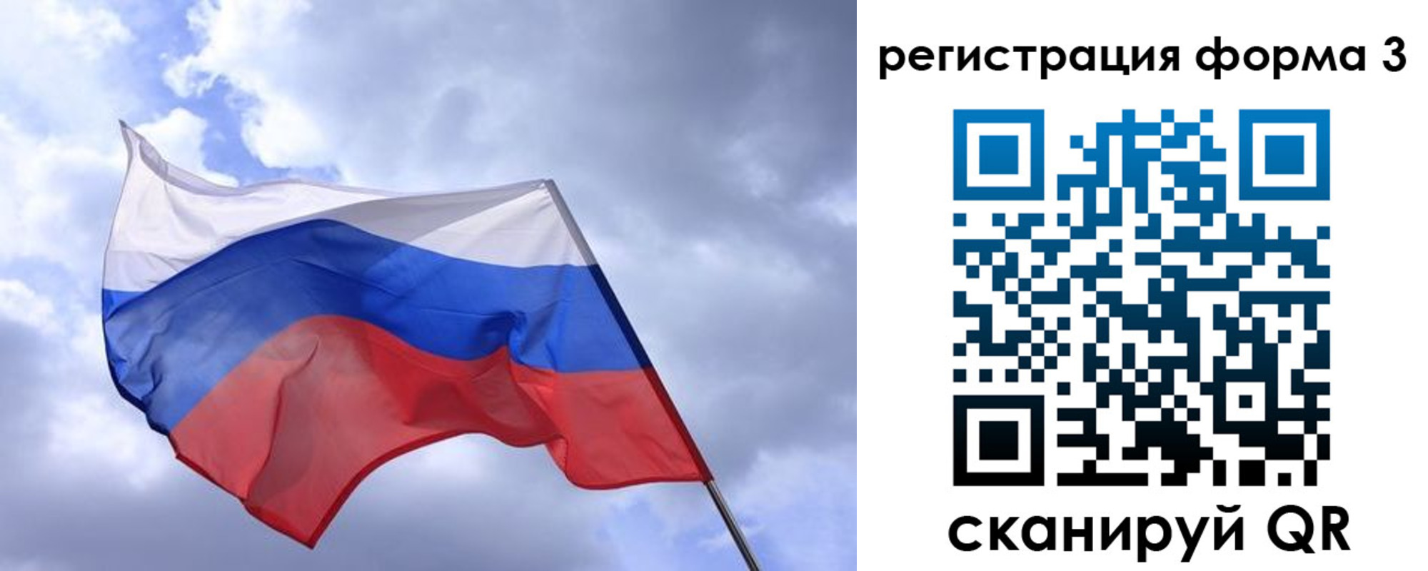 прописка гарантия в Козловке