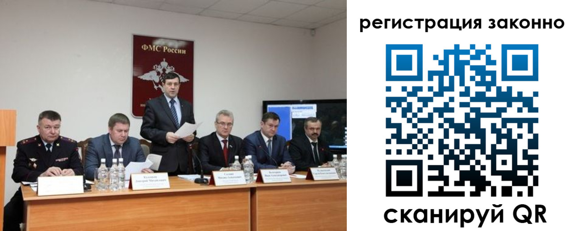 прописка от собственника в Козловке