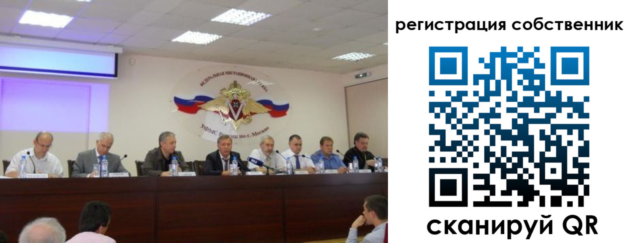 временная регистрация 2025 в Козловке