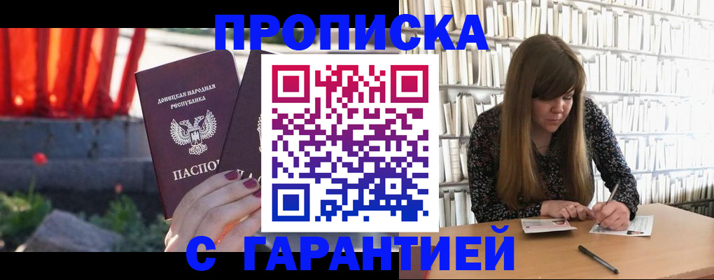 временная регистрация в квартире в Козловке